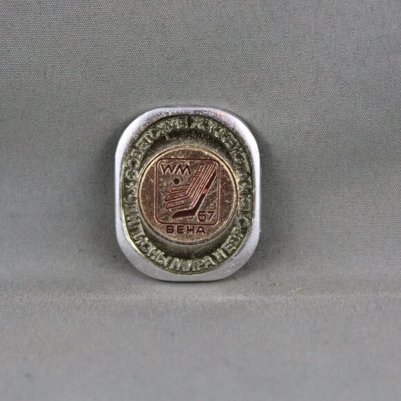 Vintage Soviet Hockey Pin - 1967 World Champions - Stamped Pin - Picture 1 of 3